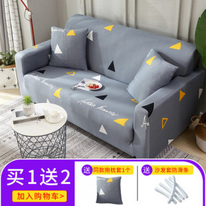 Чехол для дивана арт ДД3, цвет: просто и элегантно ОЦ