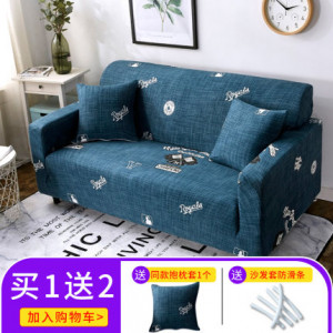 Чехол для дивана арт ДД3, цвет: Кэролл тайм ОЦ