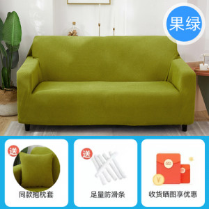 Чехол для дивана арт ДД9, цвет:фруктово-зелёный