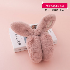 Наушники зимние детские, арт КД103, цвет: кроличьи уши, розовый