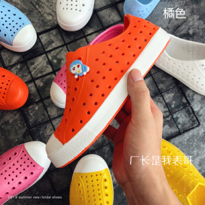 Обувь универсальная, арт ДД25, цвет:апельсин (26-45 размеры)