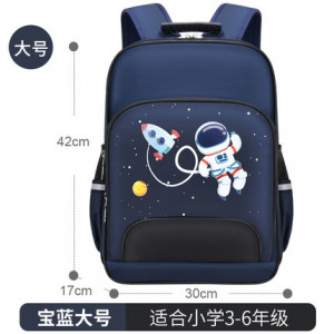 Рюкзак, арт Р30, цвет:тёмно-синий астронавт 3-6 класс