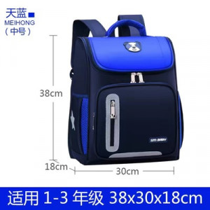 Рюкзак арт Р43, цвет:тёмно-синий 1-3 класс