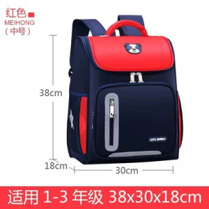 Рюкзак арт Р43, цвет:красный 1-3 класс