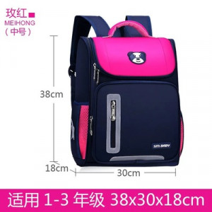Рюкзак арт Р43, цвет:розовый 1-3 класс