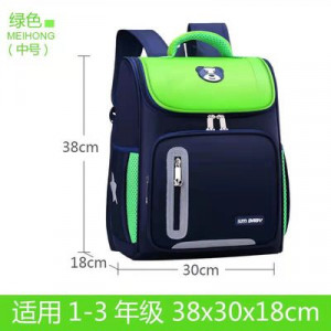 Рюкзак арт Р43, цвет:зелёный 1-3 класс