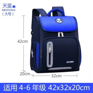 Рюкзак арт Р43, цвет:тёмно-синий 3-6 класс