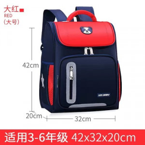 Рюкзак арт Р43, цвет:красный 3-6 класс