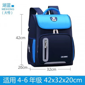 Рюкзак арт Р43, цвет:голубой 3-6 класс