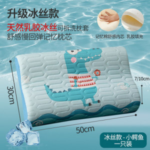 Подушка с эффектом памяти, арт ПЭ4, размер 50*30, цвет: Крокодил