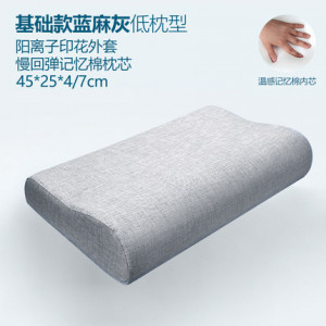 Подушка с эффектом памяти, арт ПЭ3, размер 45*25, цвет:серый