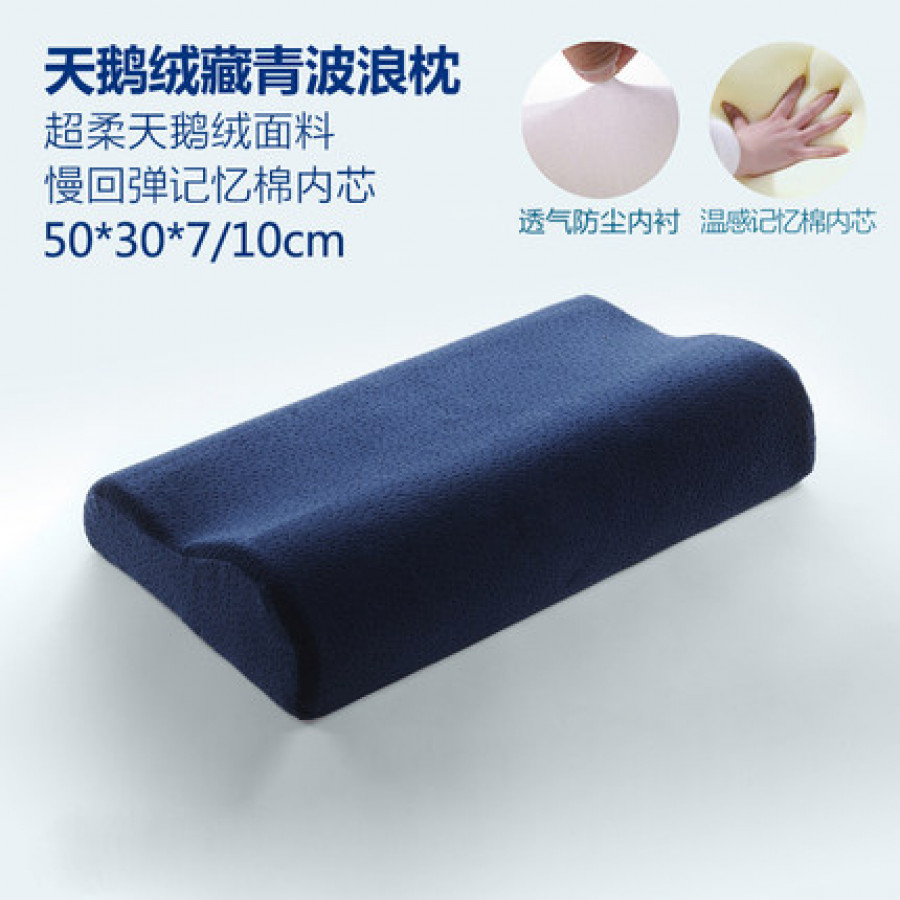 Подушка с эффектом памяти, арт ПЭ3, размер 50*30, цвет: бархат тёмно-синий