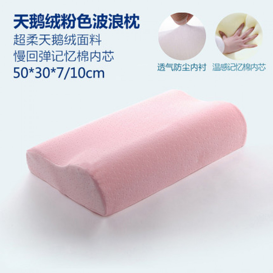 Подушка с эффектом памяти, арт ПЭ3, размер 50*30, цвет: бархат розовый