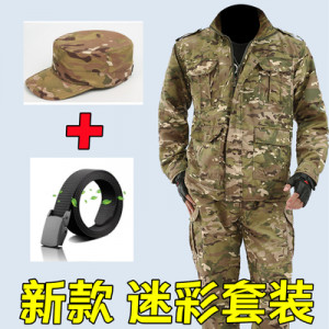 Камуфляжный костюм, арт МЛ14 цвет: командирский (шапка+ремень)