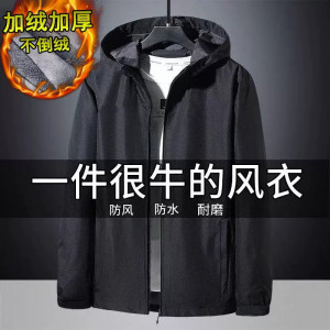 Куртка мужская, арт МЖ209, цвет: чёрный ОЦ