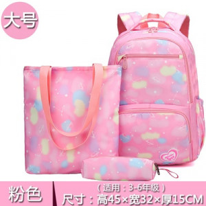 Набор рюкзак из 3 предметов, арт Р129, цвет: 6915 розовый