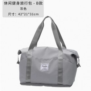 Дорожная сумка, арт СС3, цвет: серый  (плюс три кармана)